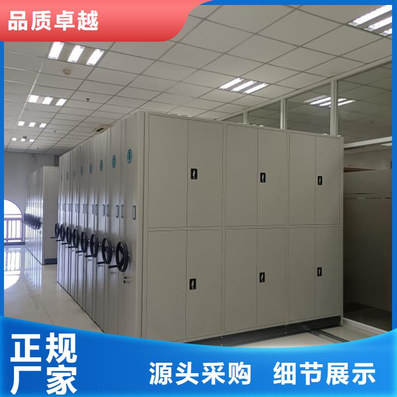 来电详谈【桦平】档案保管移动密集柜