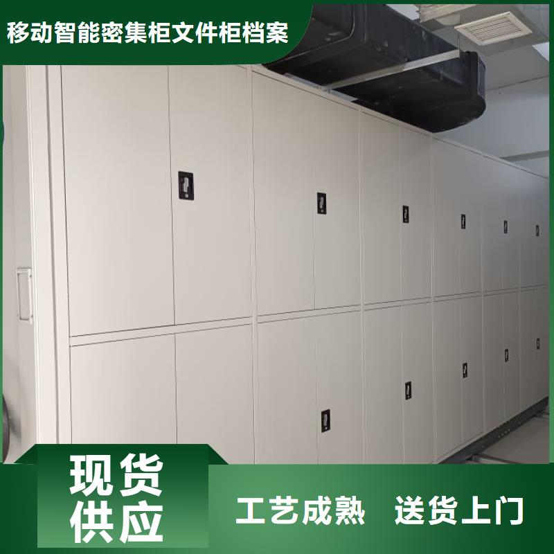 供应商家【泽信】拆装档案保管密集柜