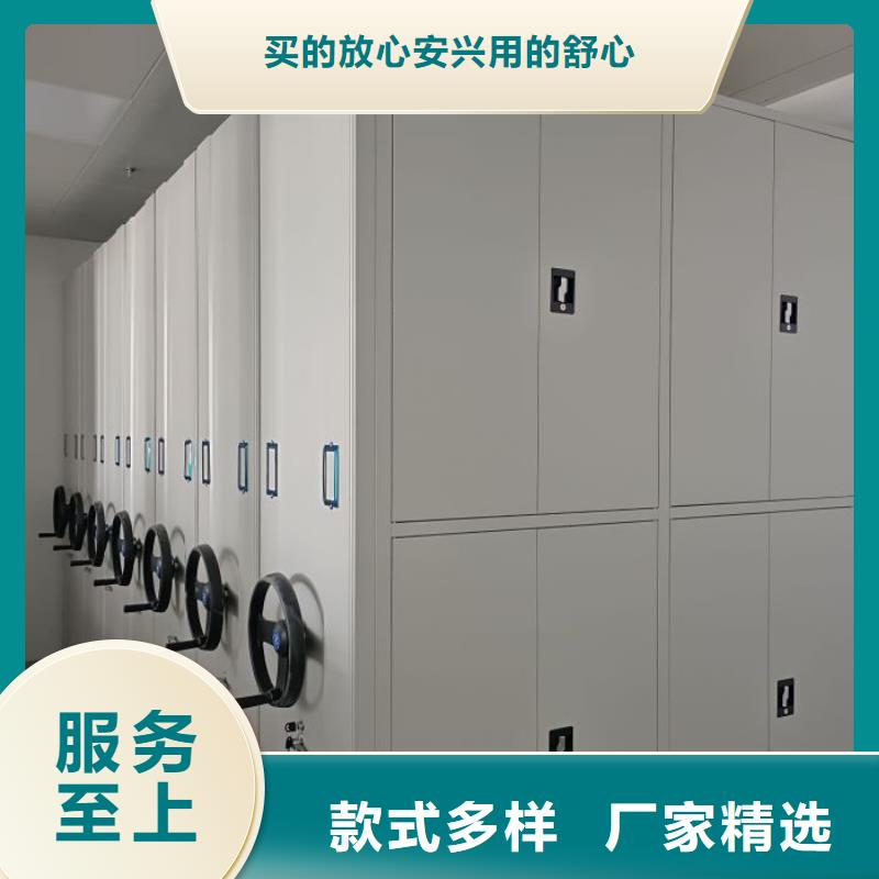 供应商家【泽信】拆装档案保管密集柜