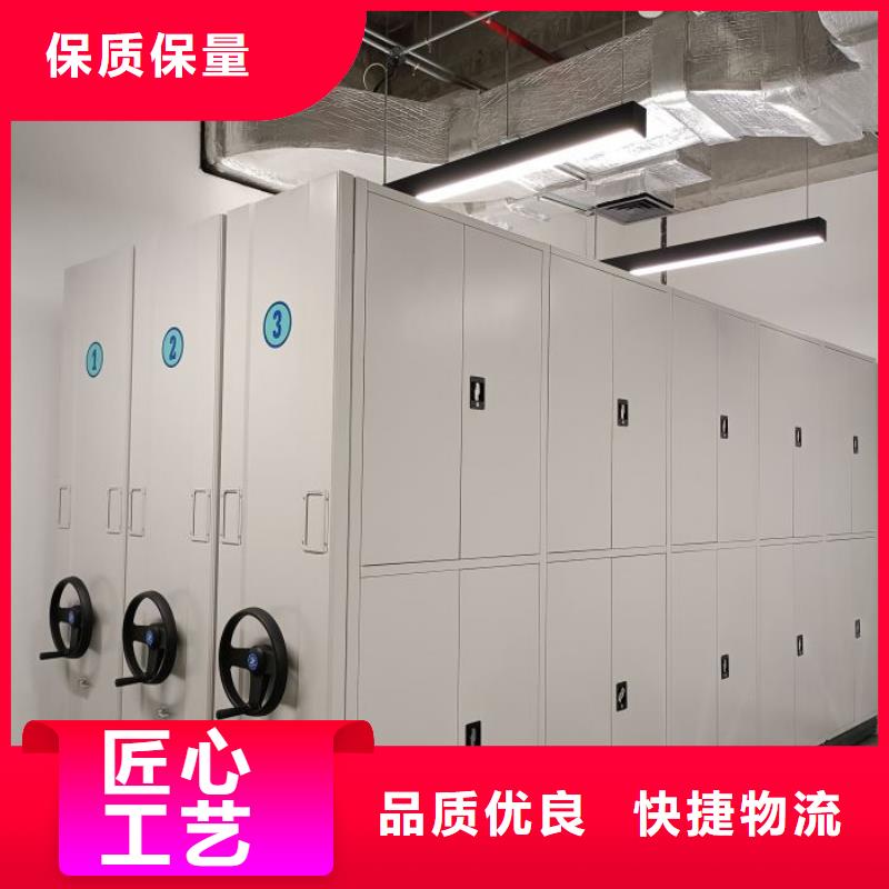 来电详谈【桦平】档案保管移动密集柜