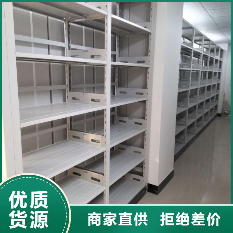 供应商家【泽信】拆装档案保管密集柜