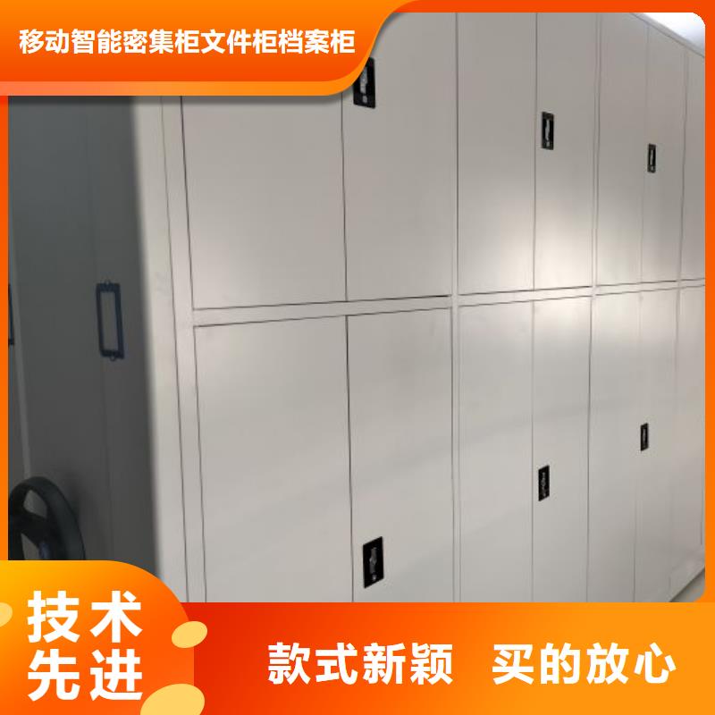 相传【泽信】全封闭移动档案架