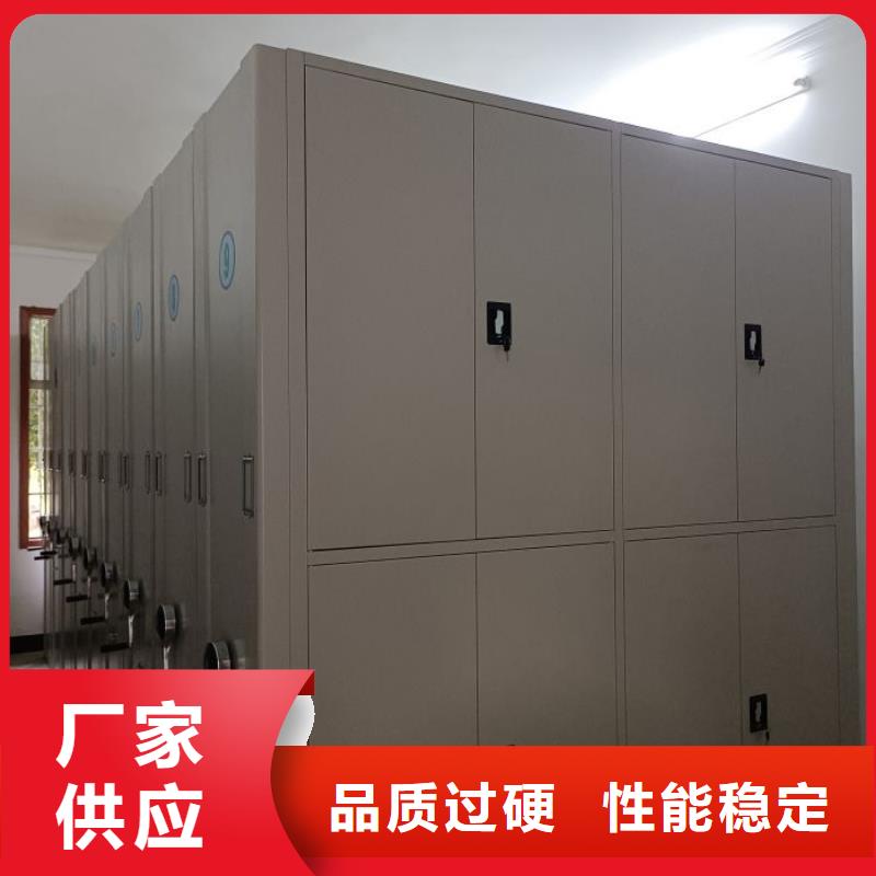 来电详谈【桦平】档案保管移动密集柜