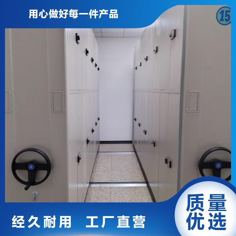 来电详谈【桦平】档案保管移动密集柜