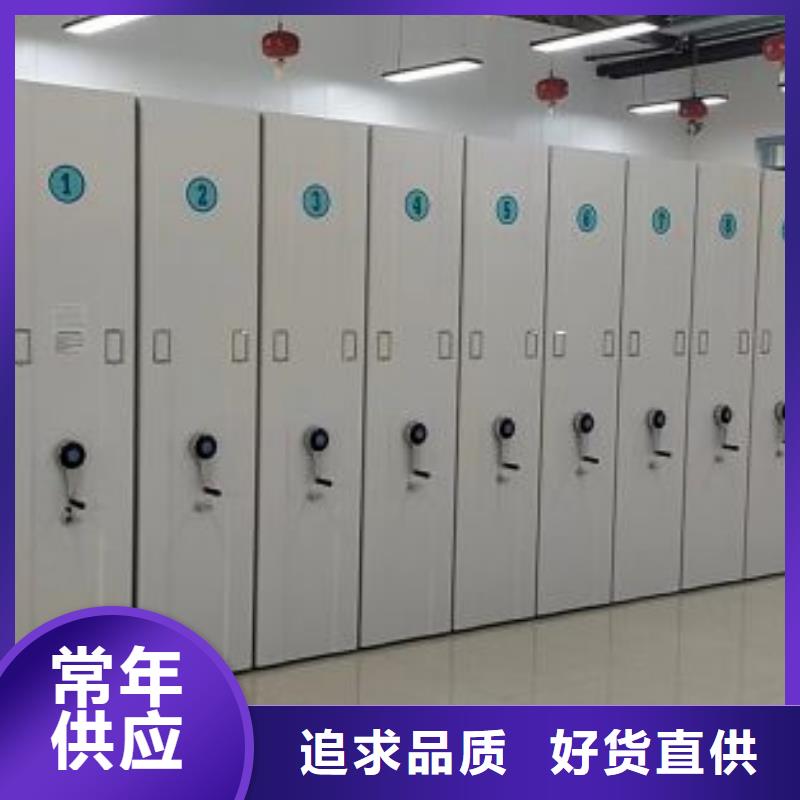 相传【泽信】全封闭移动档案架