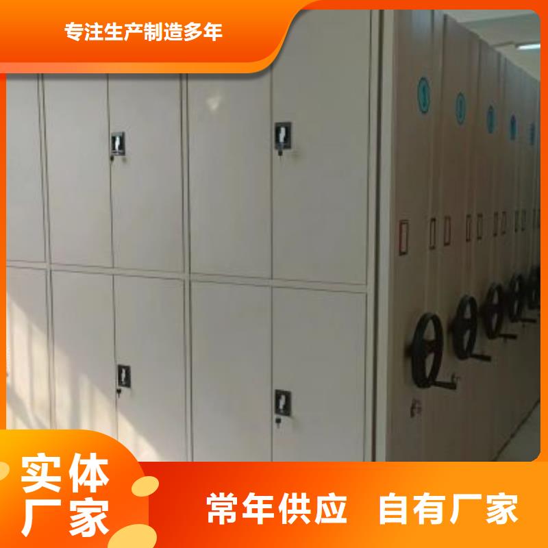 和谐创造【泽信】密集图书柜