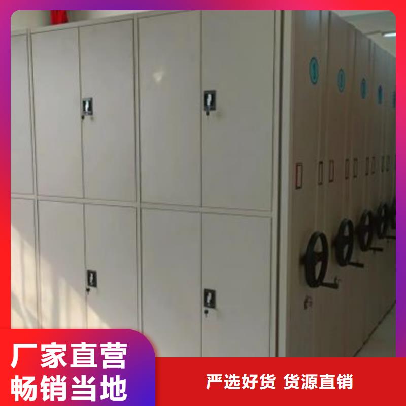 革故鼎新【泽信】晾片密集柜