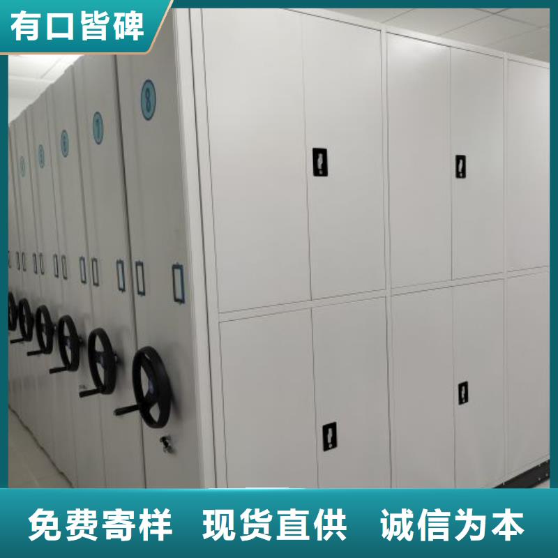 交易市场【泽信】档案架密集
