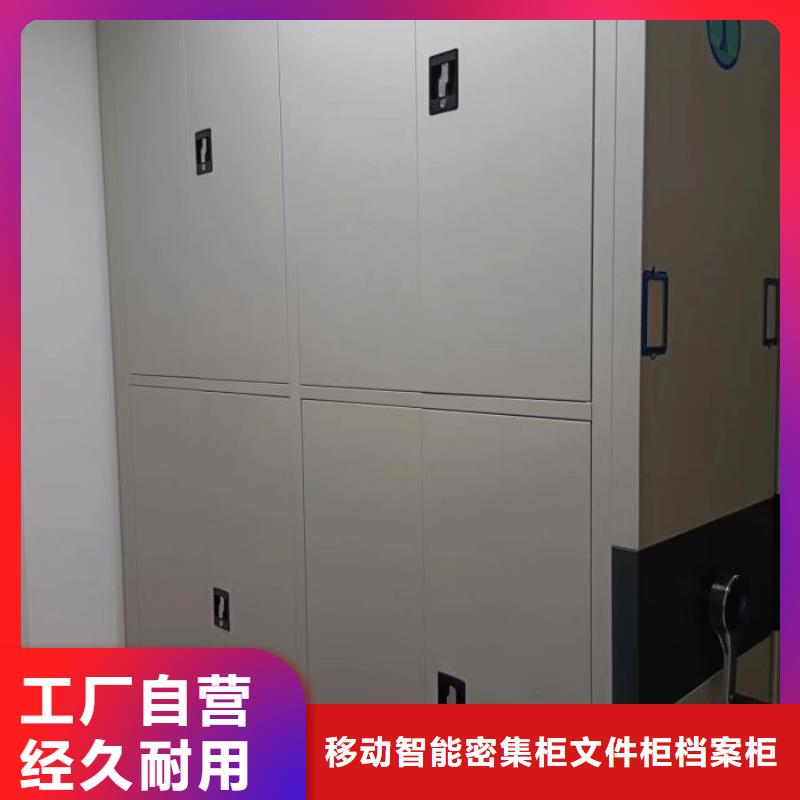 交易市场【泽信】档案架密集