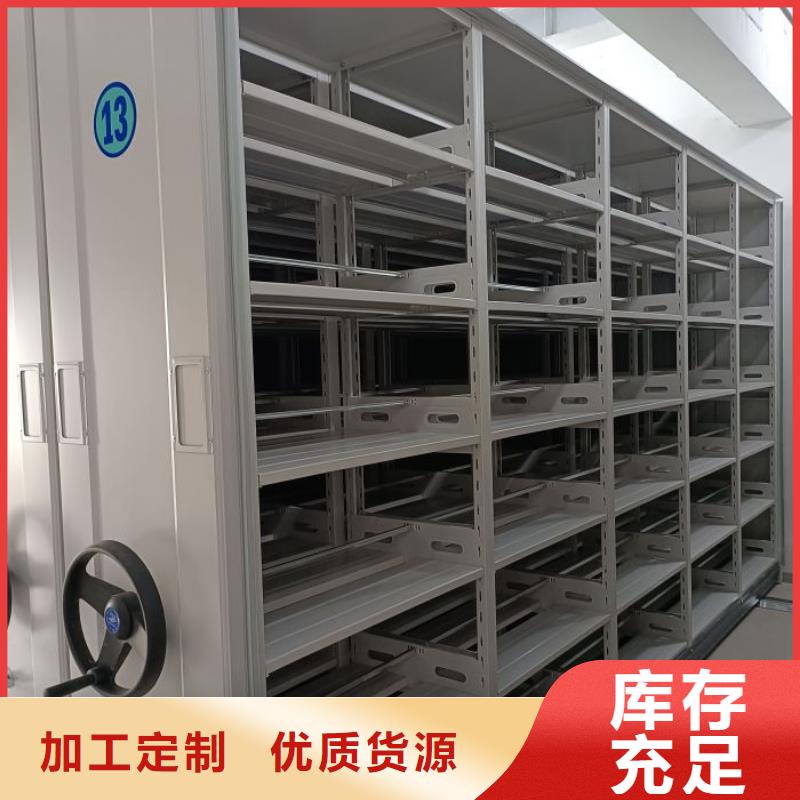 革故鼎新【泽信】晾片密集柜