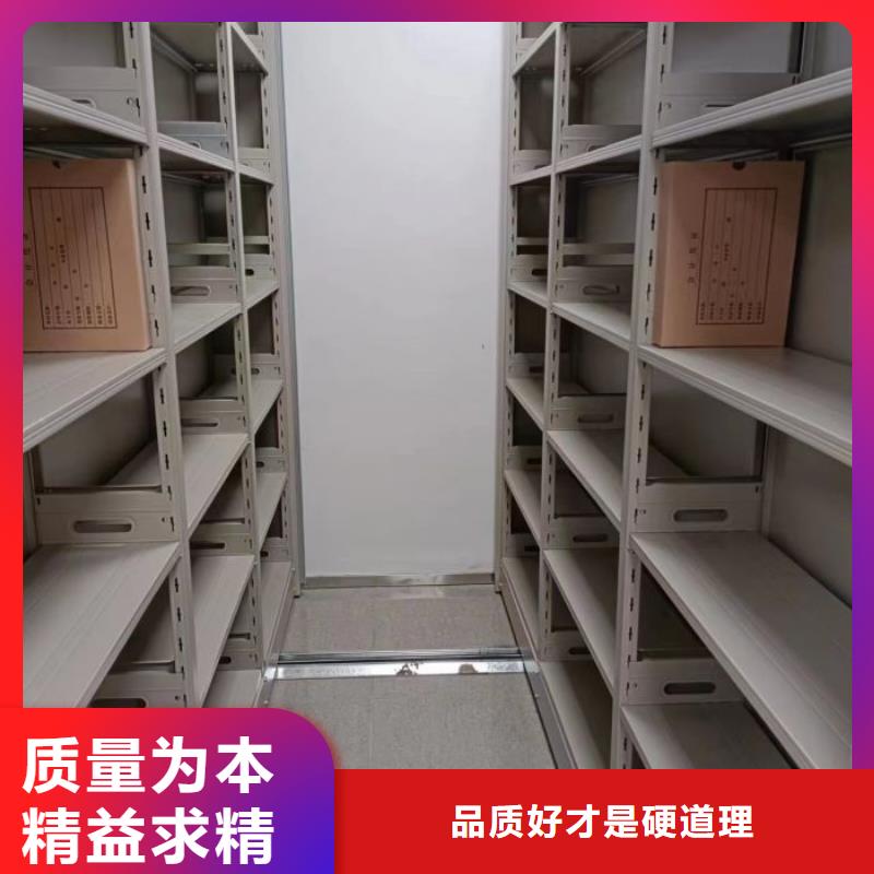 交易市场【泽信】档案架密集