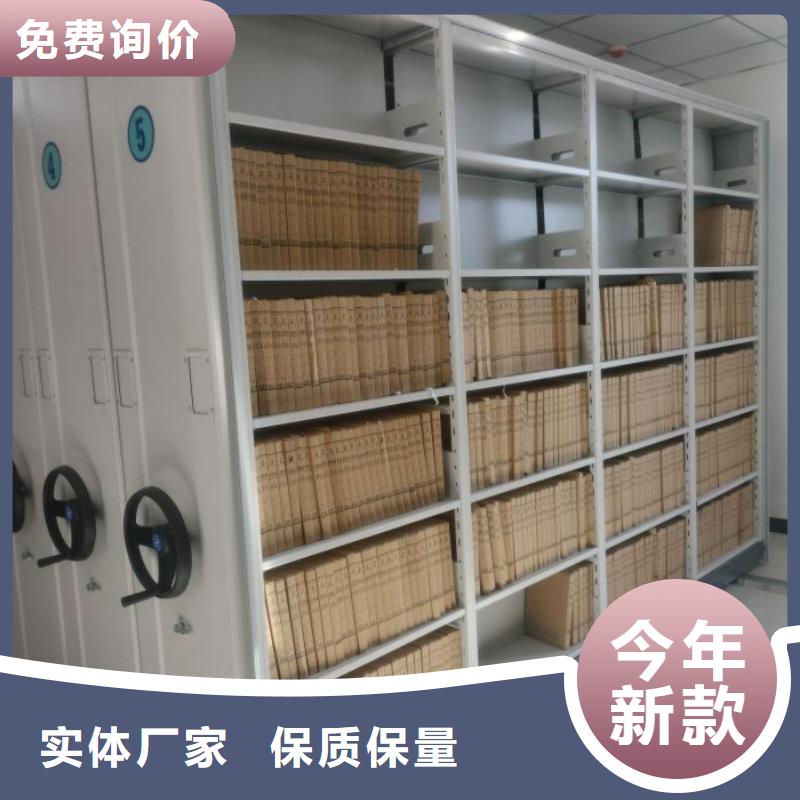 服务用户【泽信】档案室手动密集架
