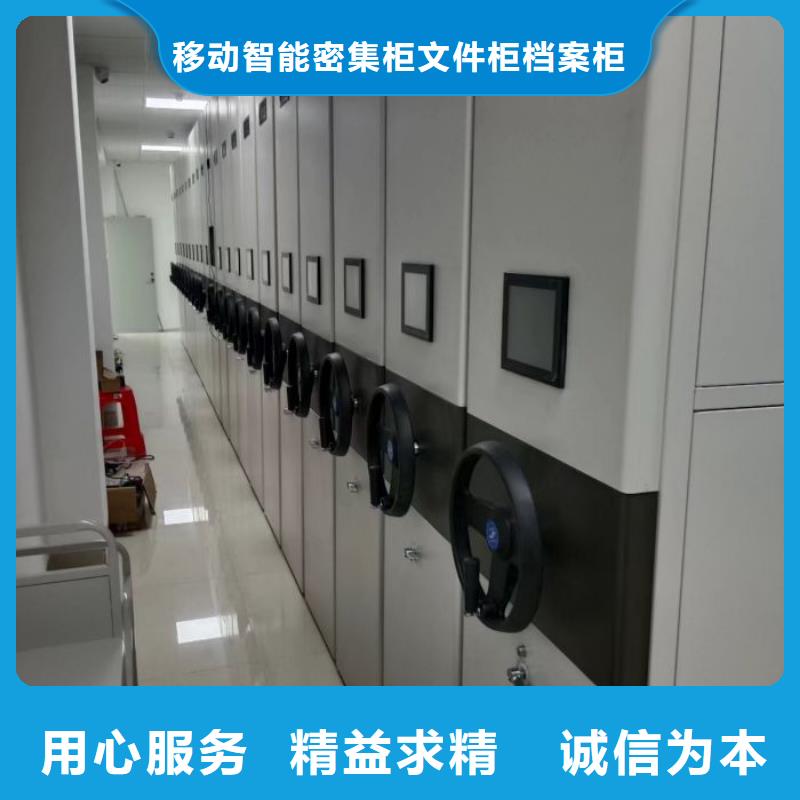 交易市场【泽信】档案架密集