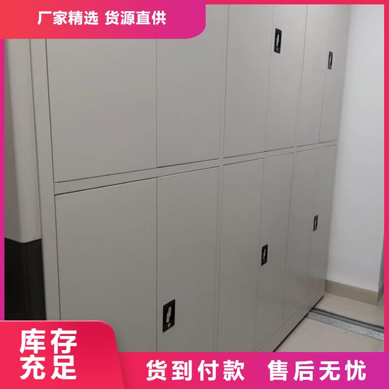 服务用户【泽信】档案室手动密集架