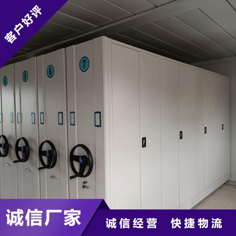 服务用户【泽信】档案室手动密集架