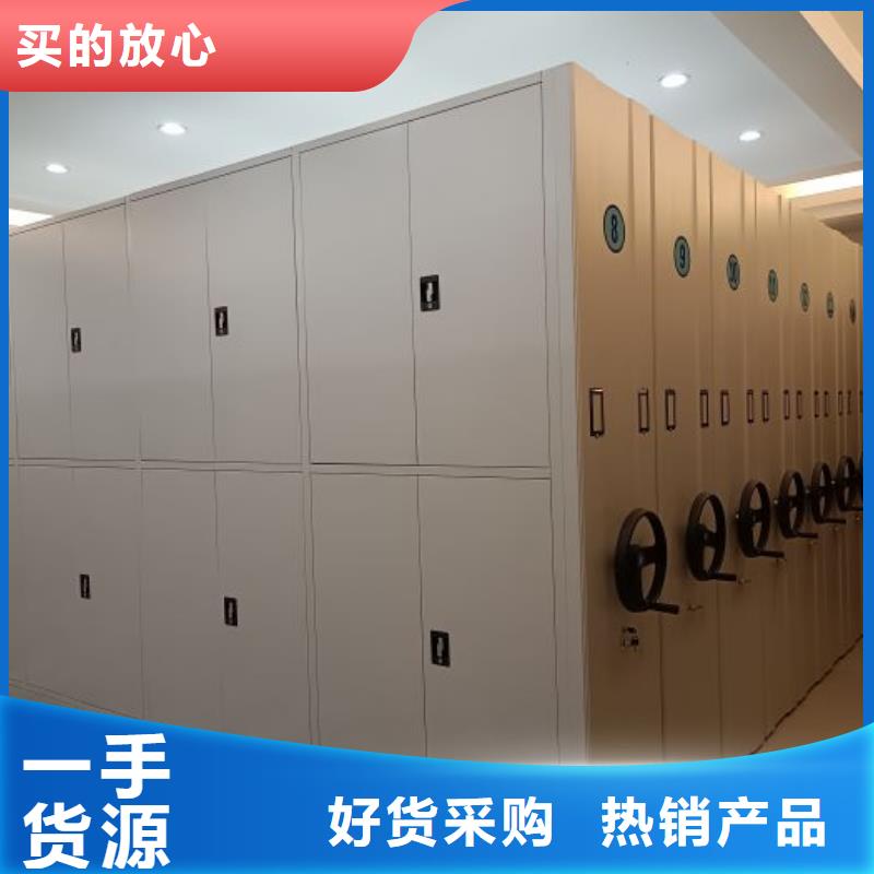 服务用户【泽信】档案室手动密集架