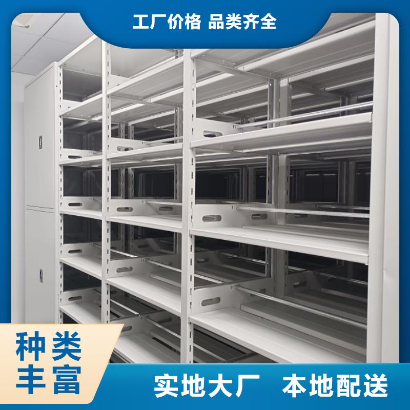 全心服务【泽信】车辆档案管理密集架