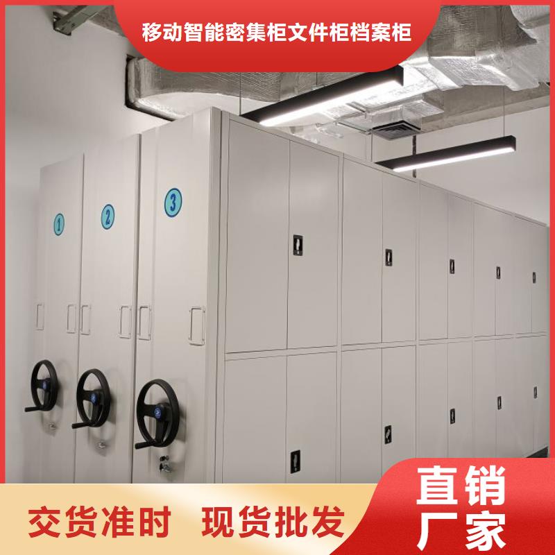 革故鼎新【泽信】晾片密集柜
