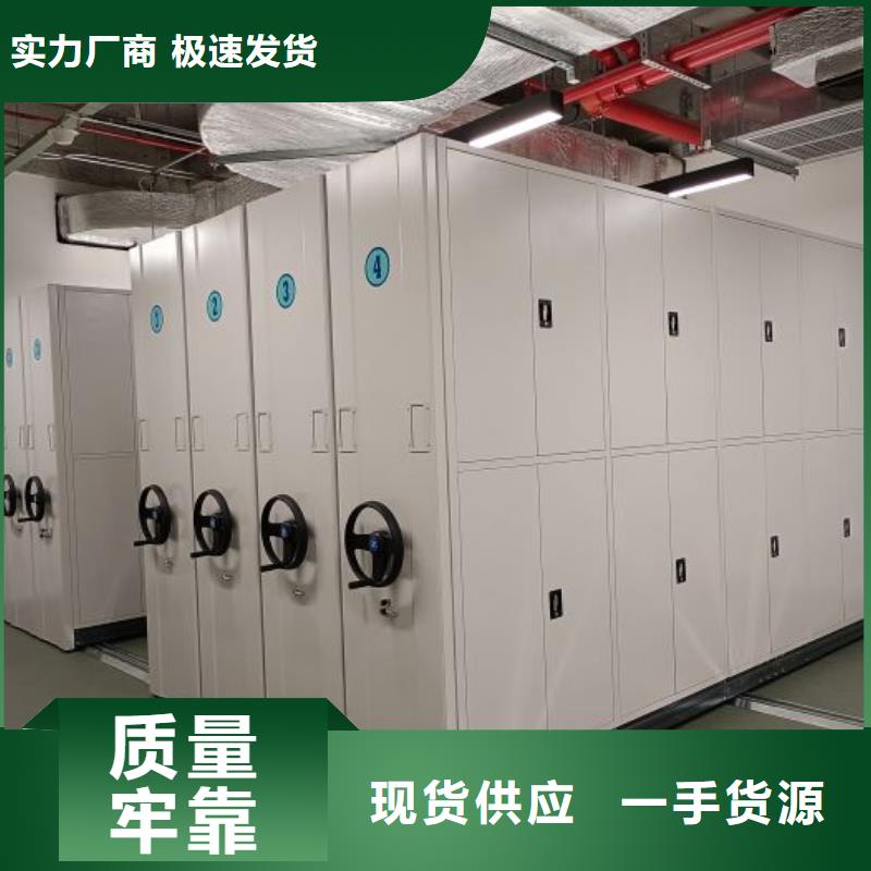 革故鼎新【泽信】晾片密集柜
