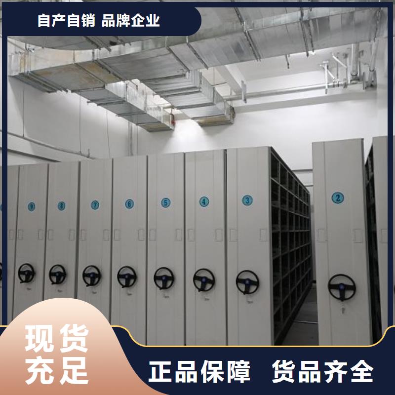 交易市场【泽信】档案架密集