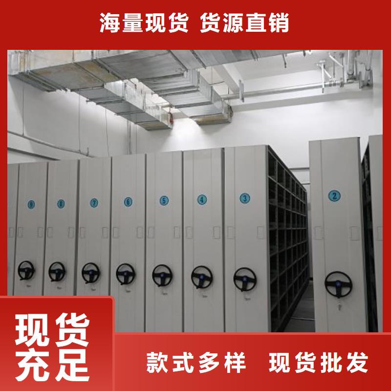 全心服务【泽信】车辆档案管理密集架