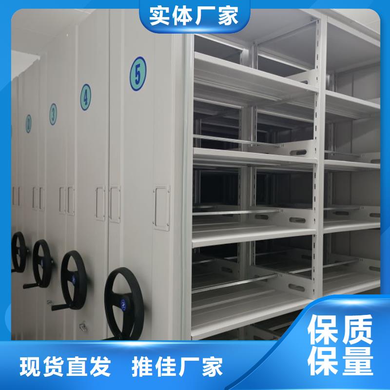 全心服务【泽信】车辆档案管理密集架
