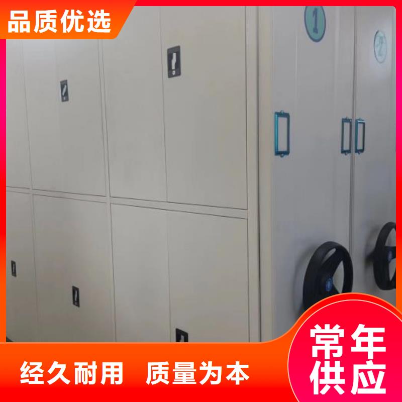 感谢来电【泽信】密集型活动档案柜