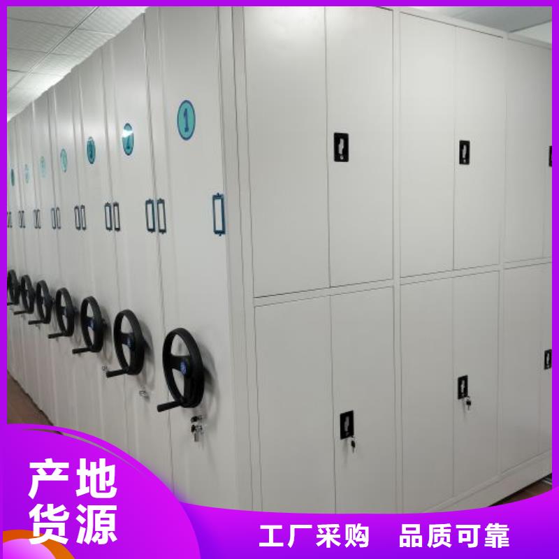 客户满意【泽信】手动智能密集架