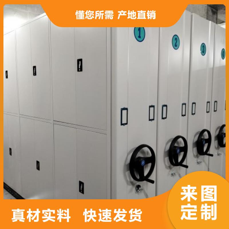 顾客至上【泽信】会计密集柜