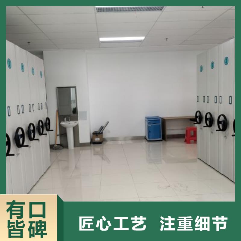 说明书【泽信】智能密集柜