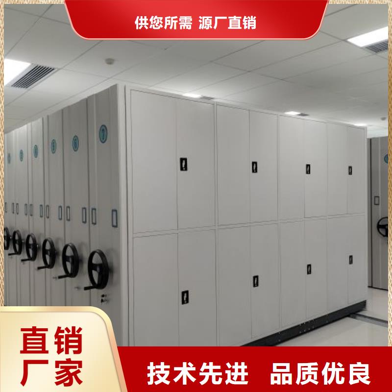 说明书【泽信】智能密集柜