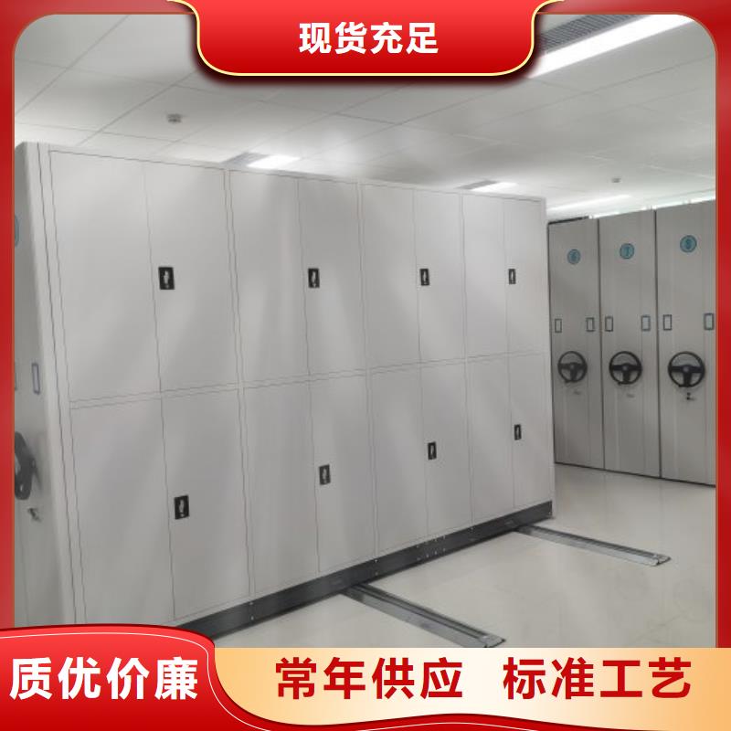 欢迎询价【泽信】手电动密集架