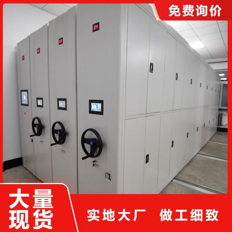 革故鼎新【泽信】异型密集柜定做