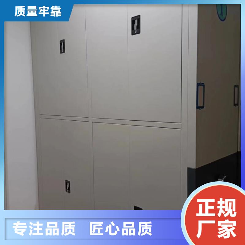 说明书【泽信】智能密集柜