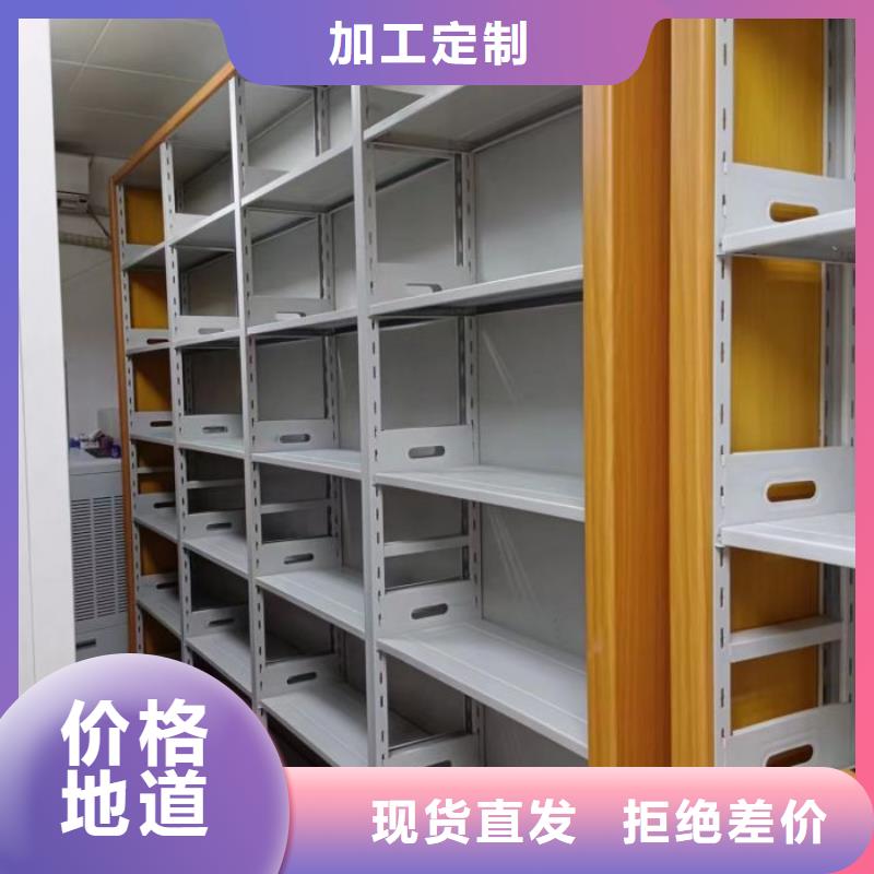 革故鼎新【泽信】异型密集柜定做