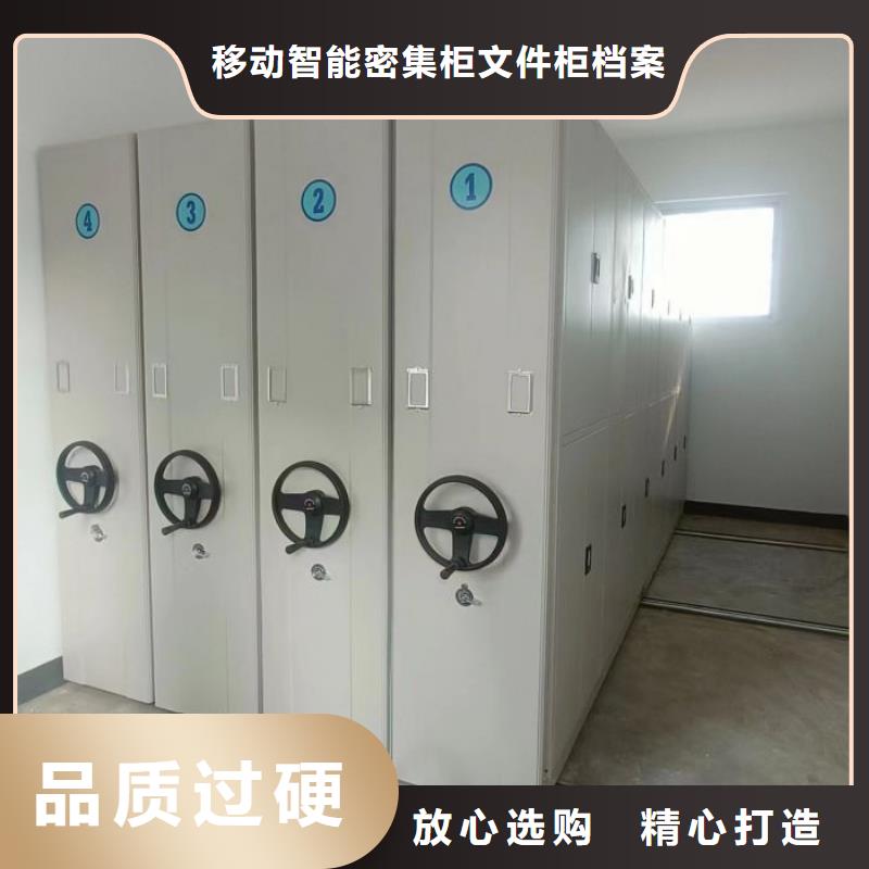 图纸定做服务至上【泽信】手动型密集架