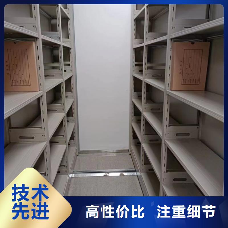 革故鼎新【泽信】异型密集柜定做