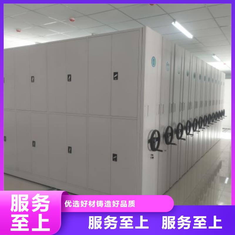 行业的发展现状及方案【泽信】智能电动密集柜