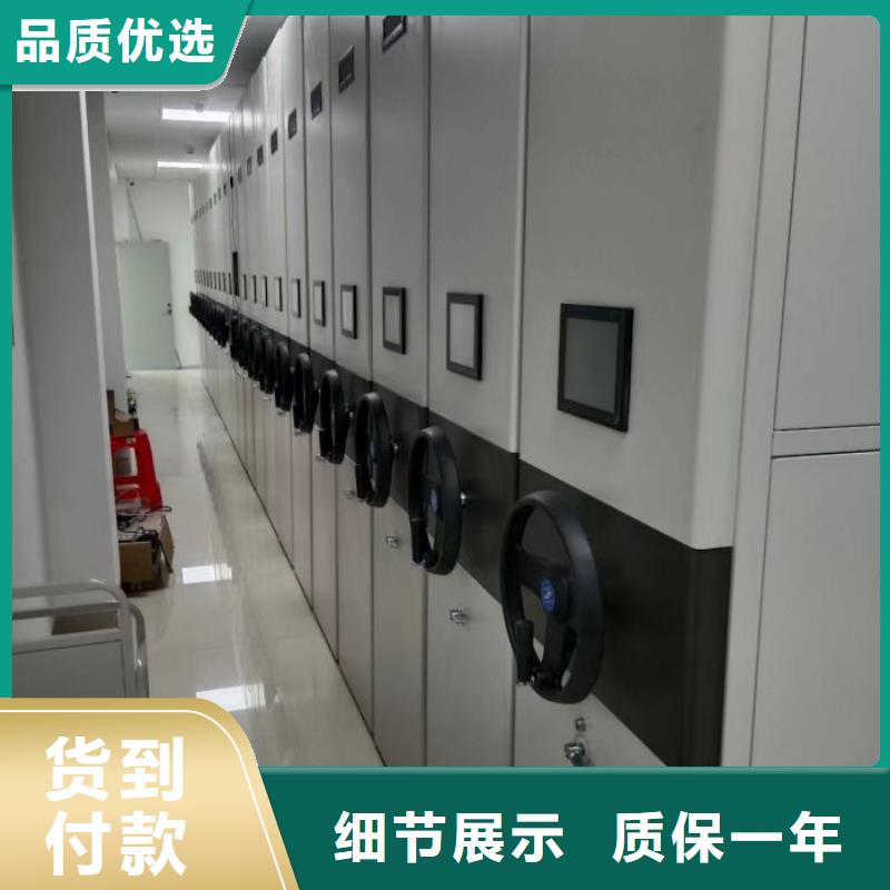 感谢来电【泽信】密集型活动档案柜