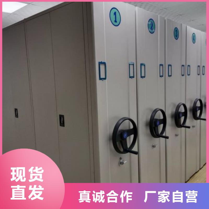 说明书【泽信】智能密集柜