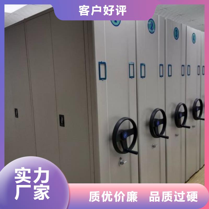 行业的发展现状及方案【泽信】智能电动密集柜