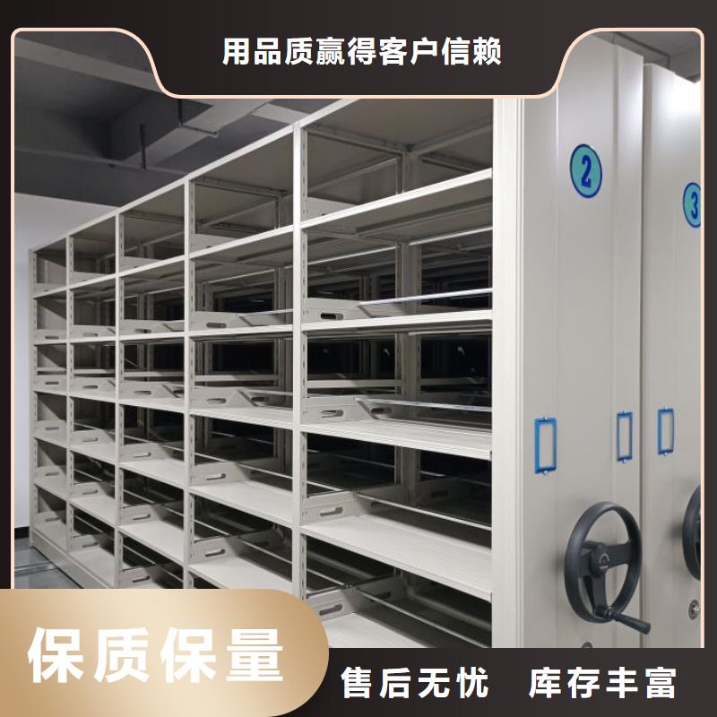 欢迎询价【泽信】手电动密集架