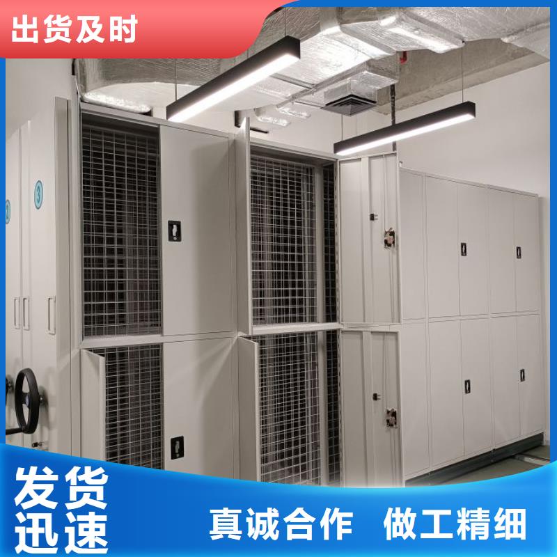 革故鼎新【泽信】异型密集柜定做