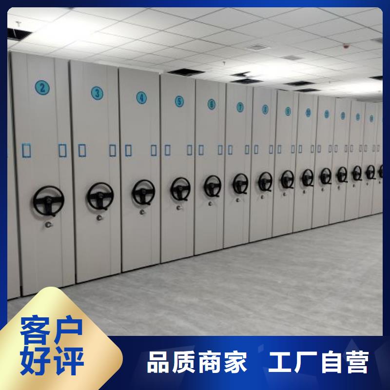 客户满意【泽信】手动智能密集架