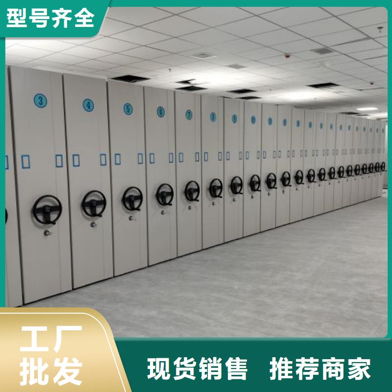 顾客至上【泽信】会计密集柜