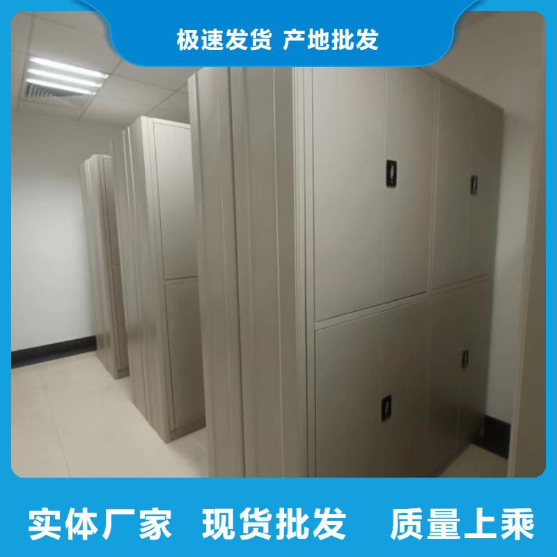 感谢来电【泽信】密集型活动档案柜