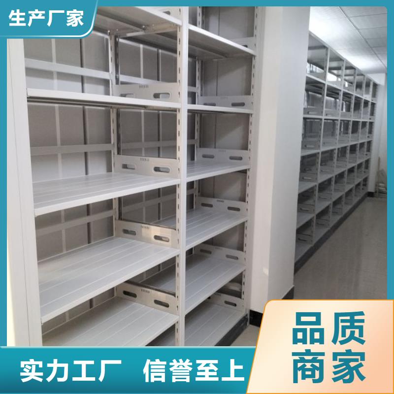 感谢来电【泽信】密集型活动档案柜