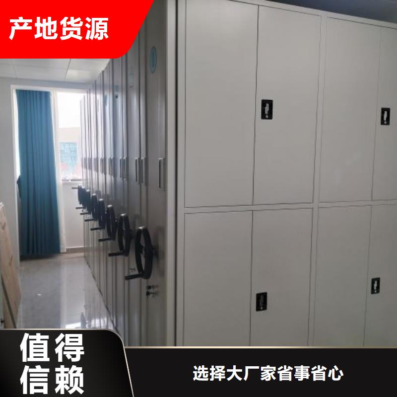 客户满意【泽信】手动智能密集架