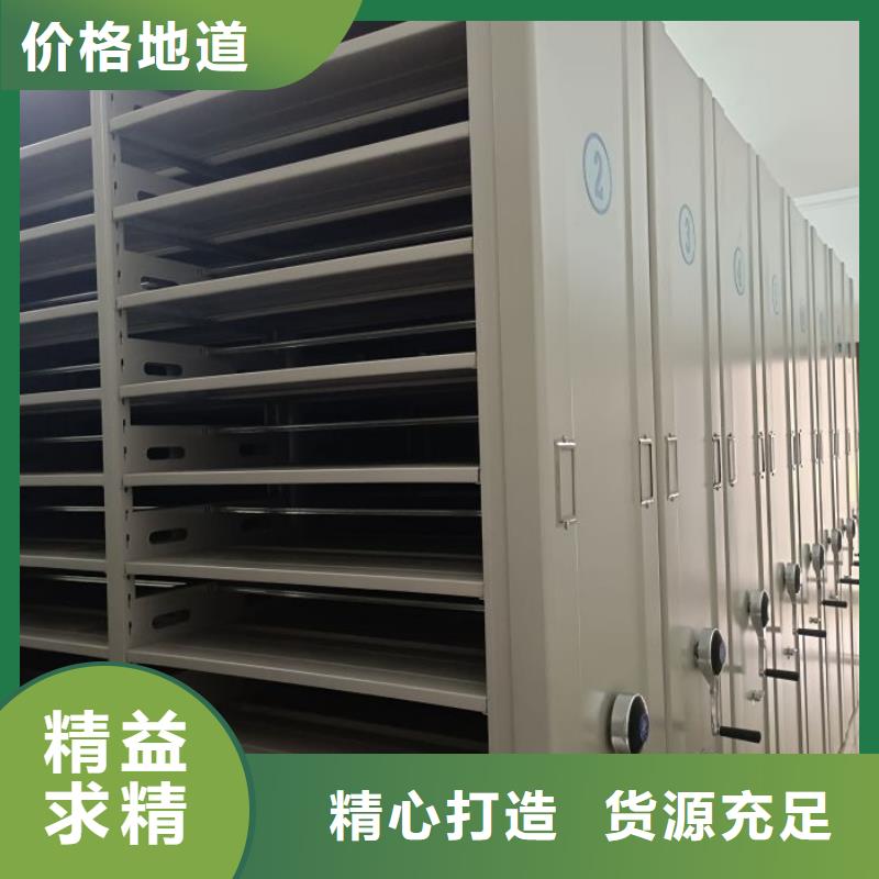 革故鼎新【泽信】异型密集柜定做