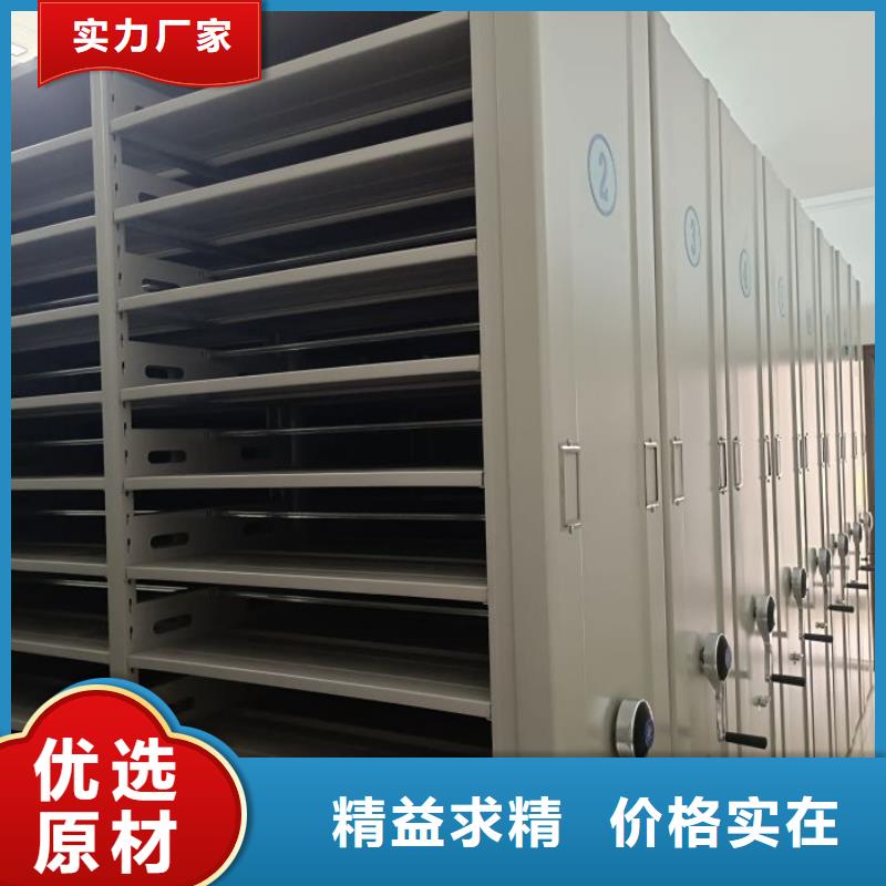 客户满意【泽信】手动智能密集架
